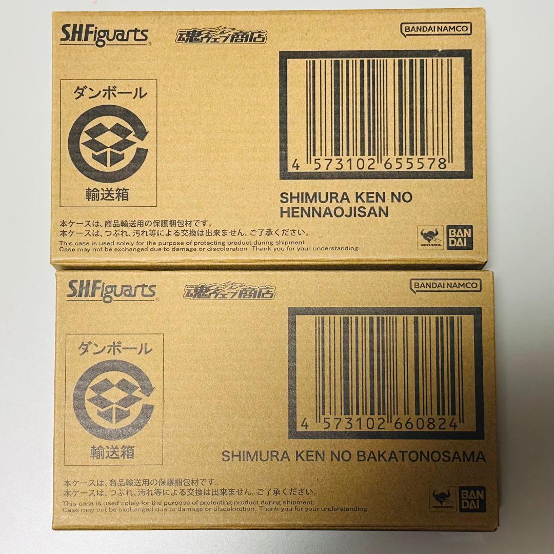 【未開封】 S.H.Figuarts 志村けん 変なおじさん & バカ殿様