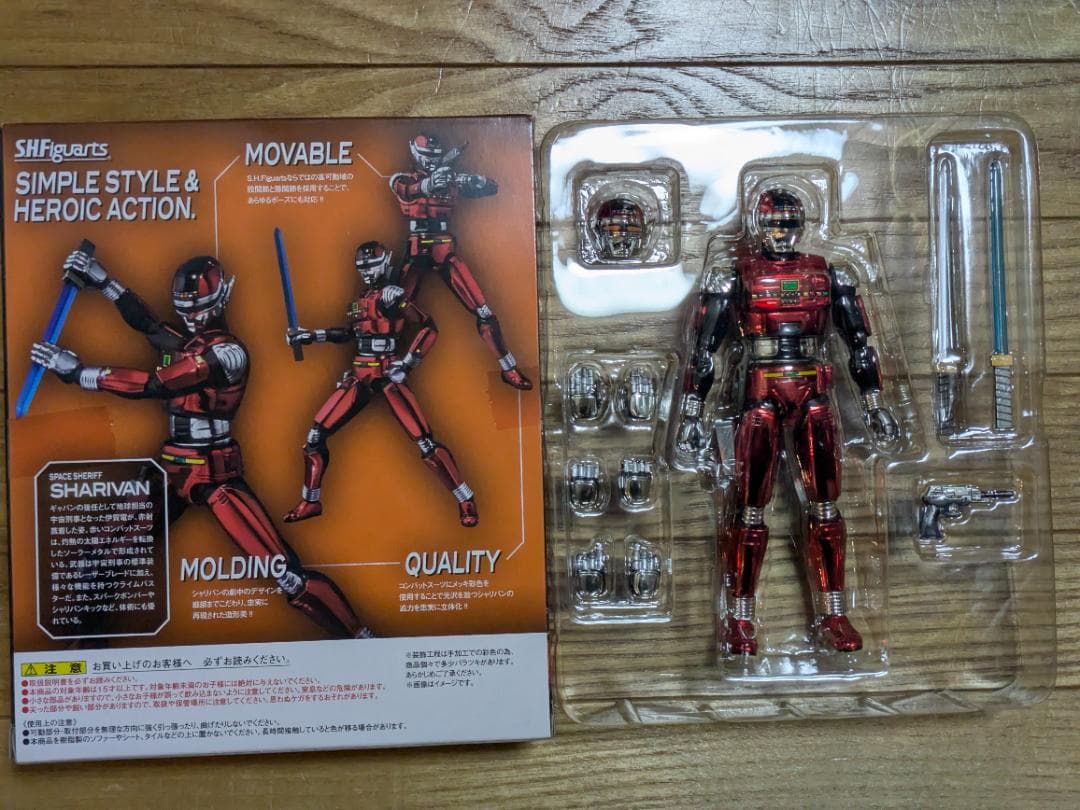 S.H.Figuarts 宇宙刑事ギャバン・シャリバン・シャイダー魂ウェブ限定込