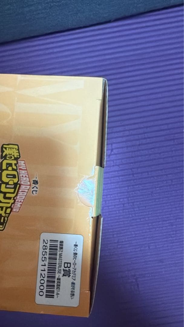 一番くじ僕のヒーローアカデミア 紡がれる想い 爆豪勝己 B賞