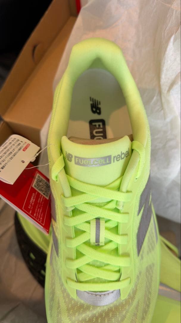 【新品未使用】New Balance MPCKL25 Revel v5