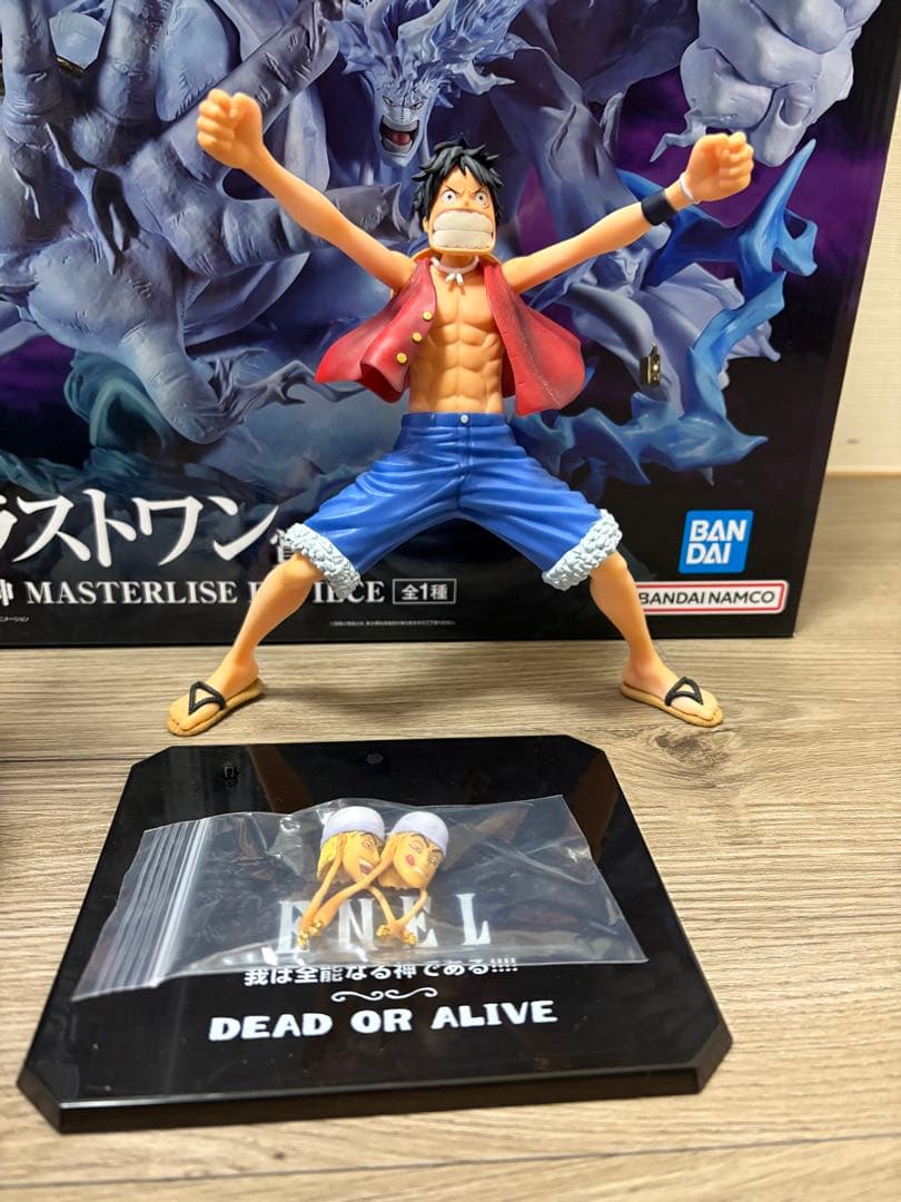 一番くじワンピース　空島編フィギュアまとめ売り