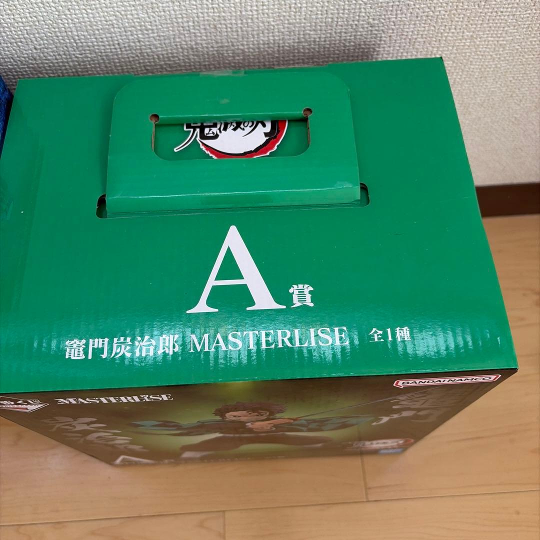 ラストワン & 竈門炭治郎 フィギュアセット