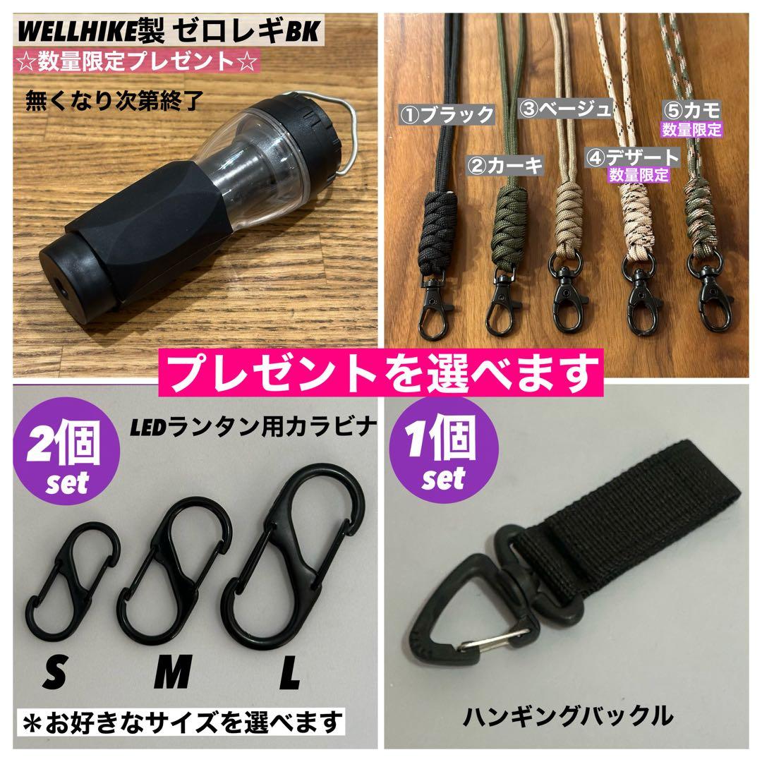 スームルーム　LUMINA5000 ルミナ5000 3個　ゴールゼロ　ストラップ