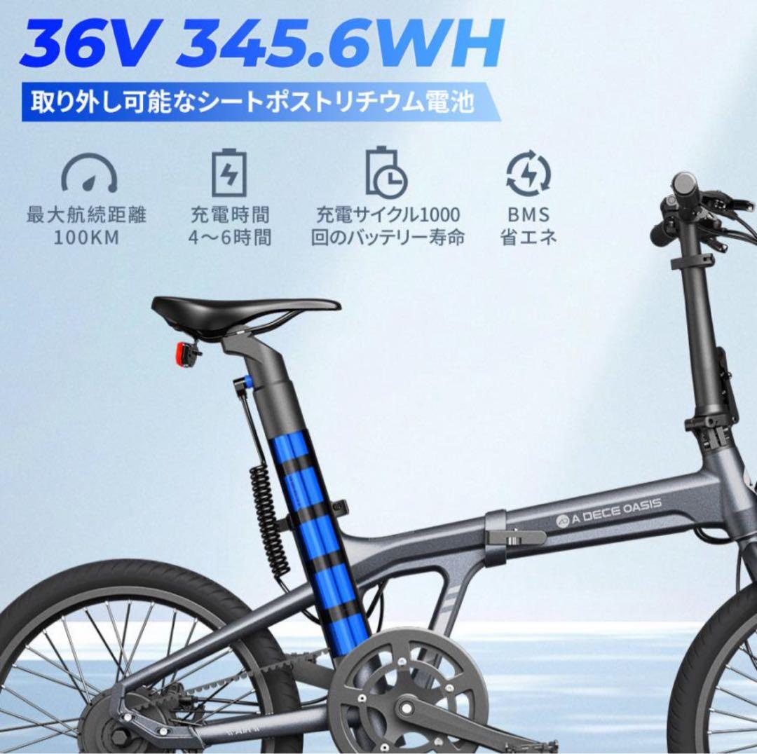ADO　AIR20 グレー折り畳み電動アシスト自転車