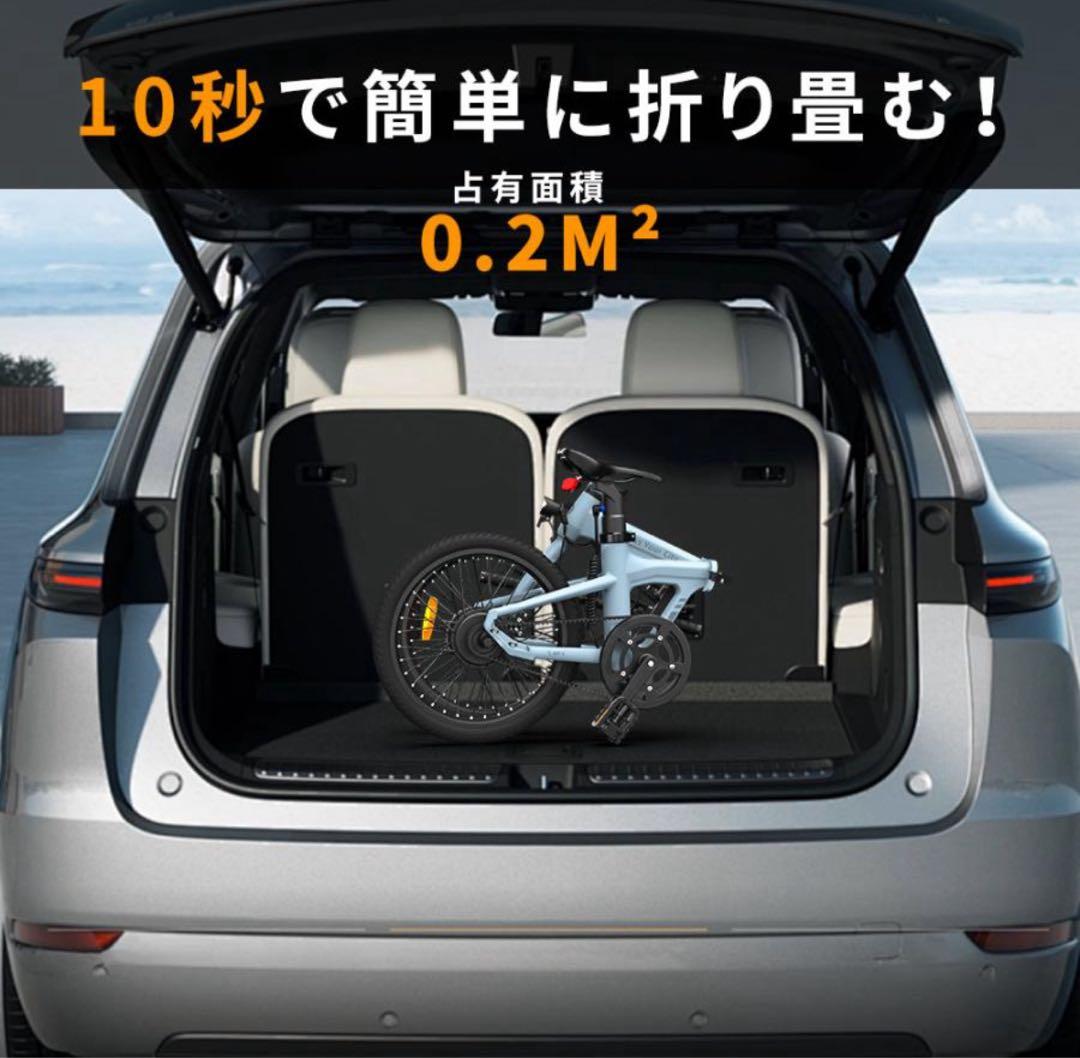 ADO　AIR20 グレー折り畳み電動アシスト自転車