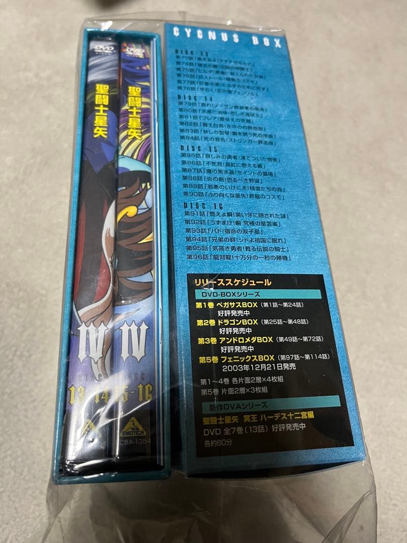 聖闘士星矢　限定復刻版　新生青銅聖衣　キグナス聖衣・黄金仕様