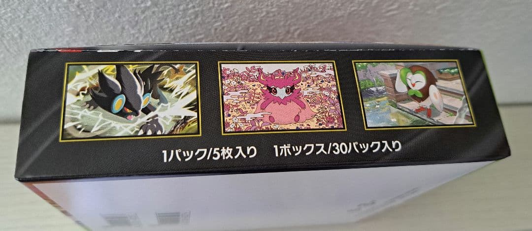 ポケモンカードゲームMEGA ムニキスゼロ BOX 新品未開封 ペリペリ有