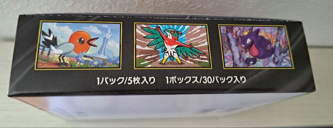 ポケモンカードゲームMEGA ムニキスゼロ BOX 新品未開封 ペリペリ有