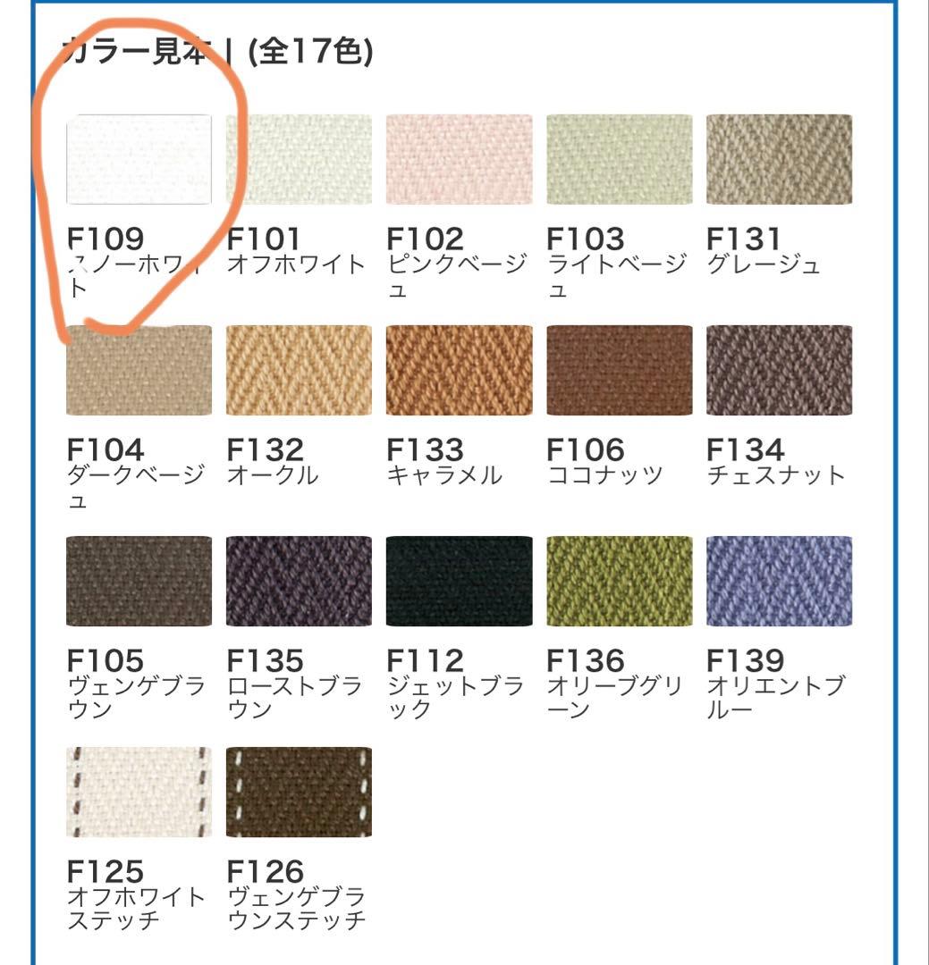 ニチベイ ウッドブラインド クレール50 新品未使用　ラダーテープ