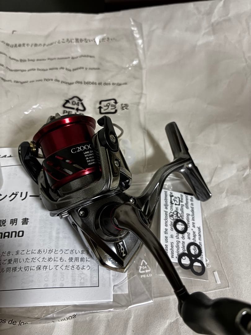 STRADIC C14+ C2000HGS 替えスプール付き