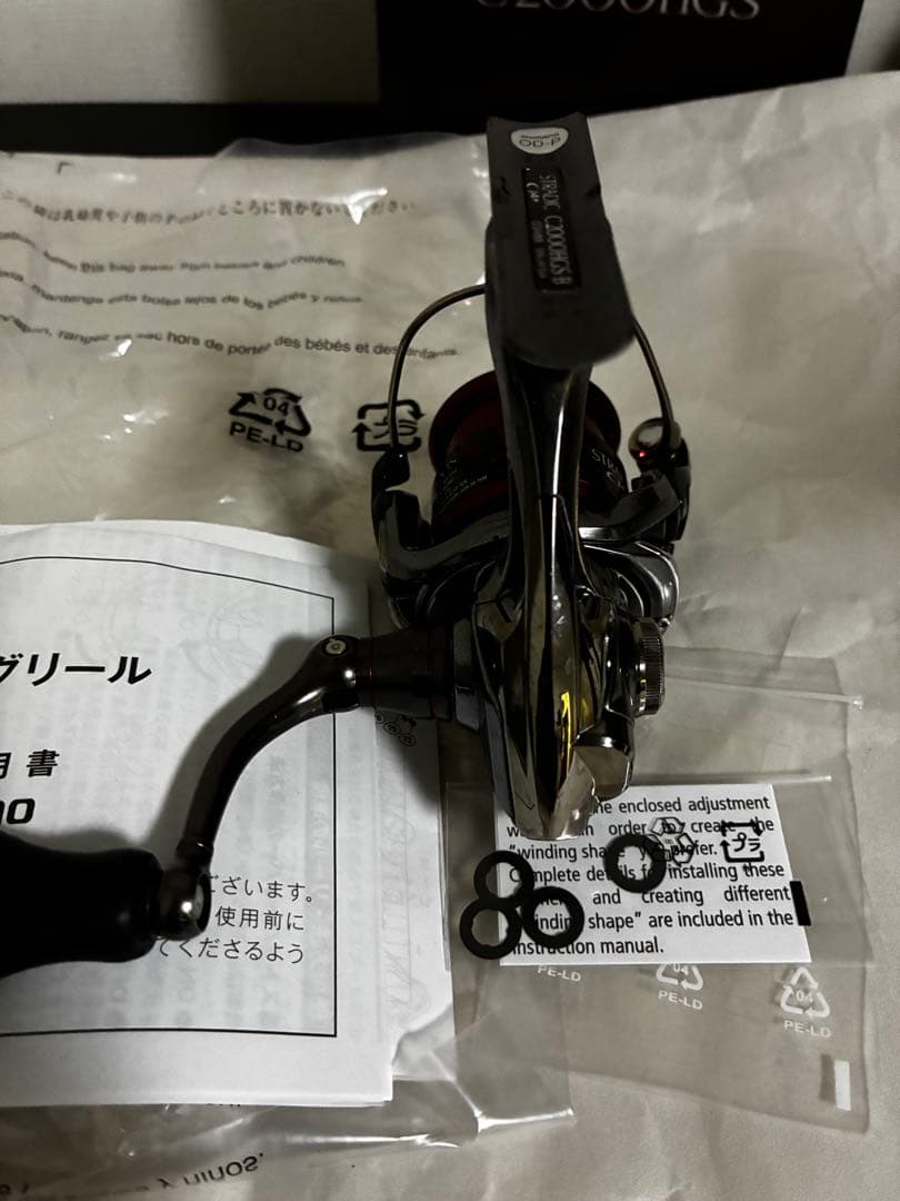 STRADIC C14+ C2000HGS 替えスプール付き