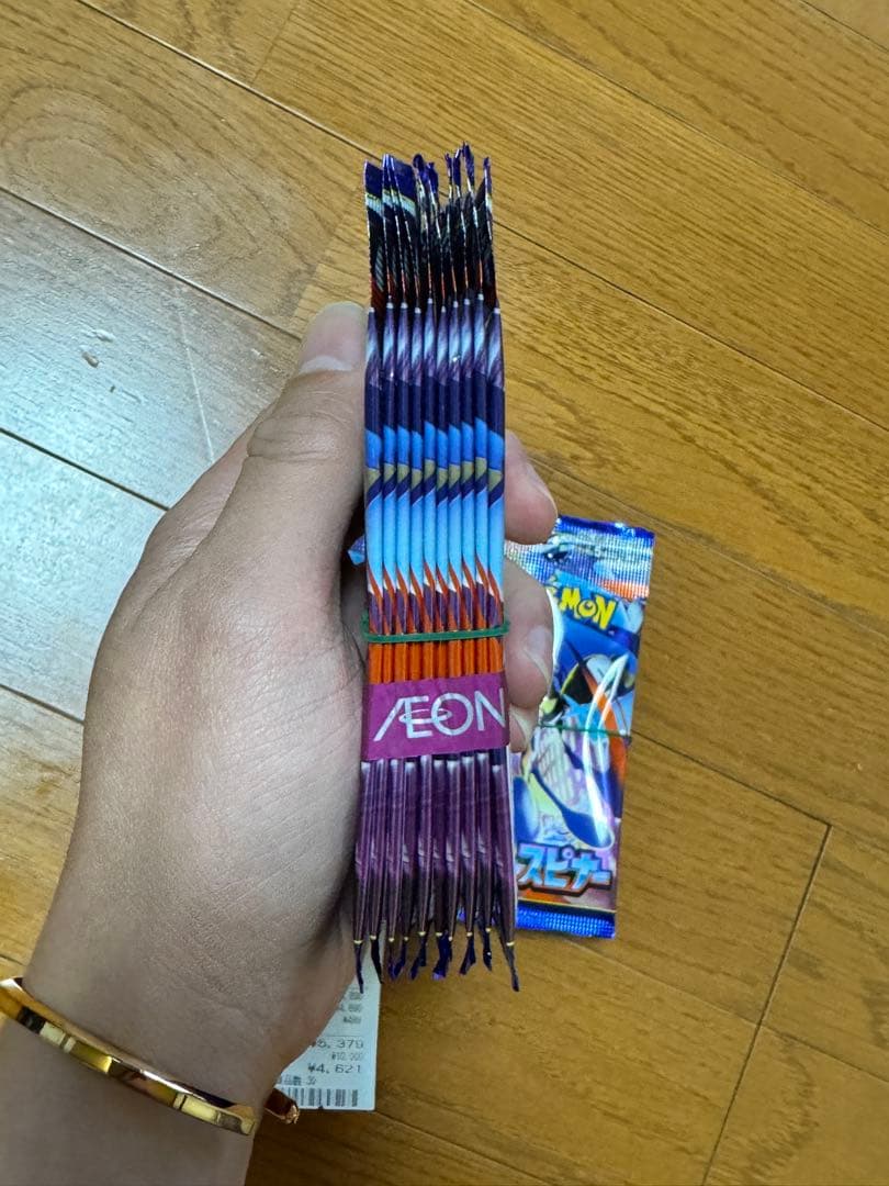 ポケモンカードゲーム 3パックセット