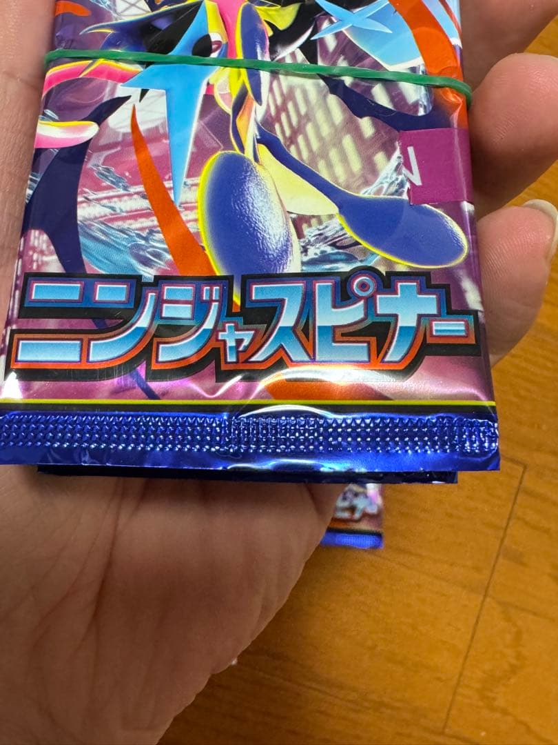 ポケモンカードゲーム 3パックセット