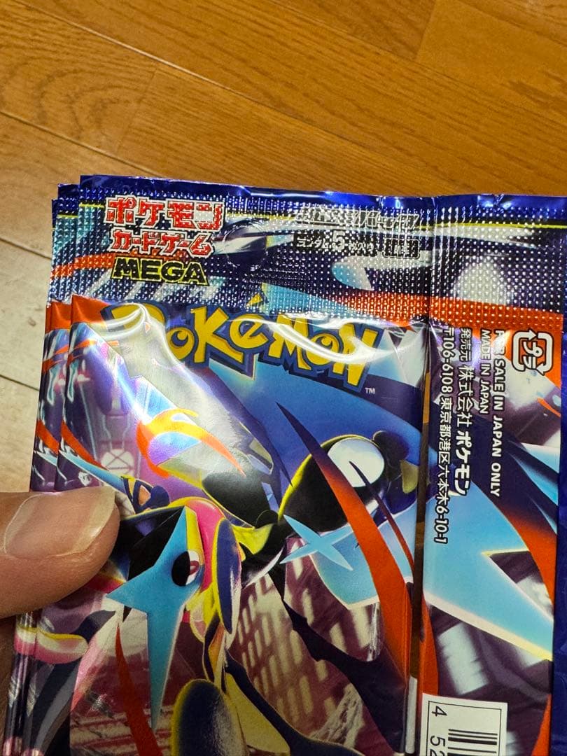 ポケモンカードゲーム 3パックセット