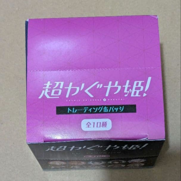 超かぐや姫！ トレーディング缶バッジ 1BOX 新品未開封 かぐや 彩葉 ヤチヨ