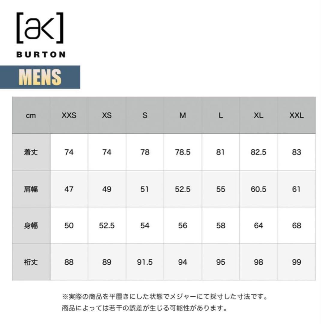 Burton [ak] ゴアテックス 上下セットL 2/14 23:59まで