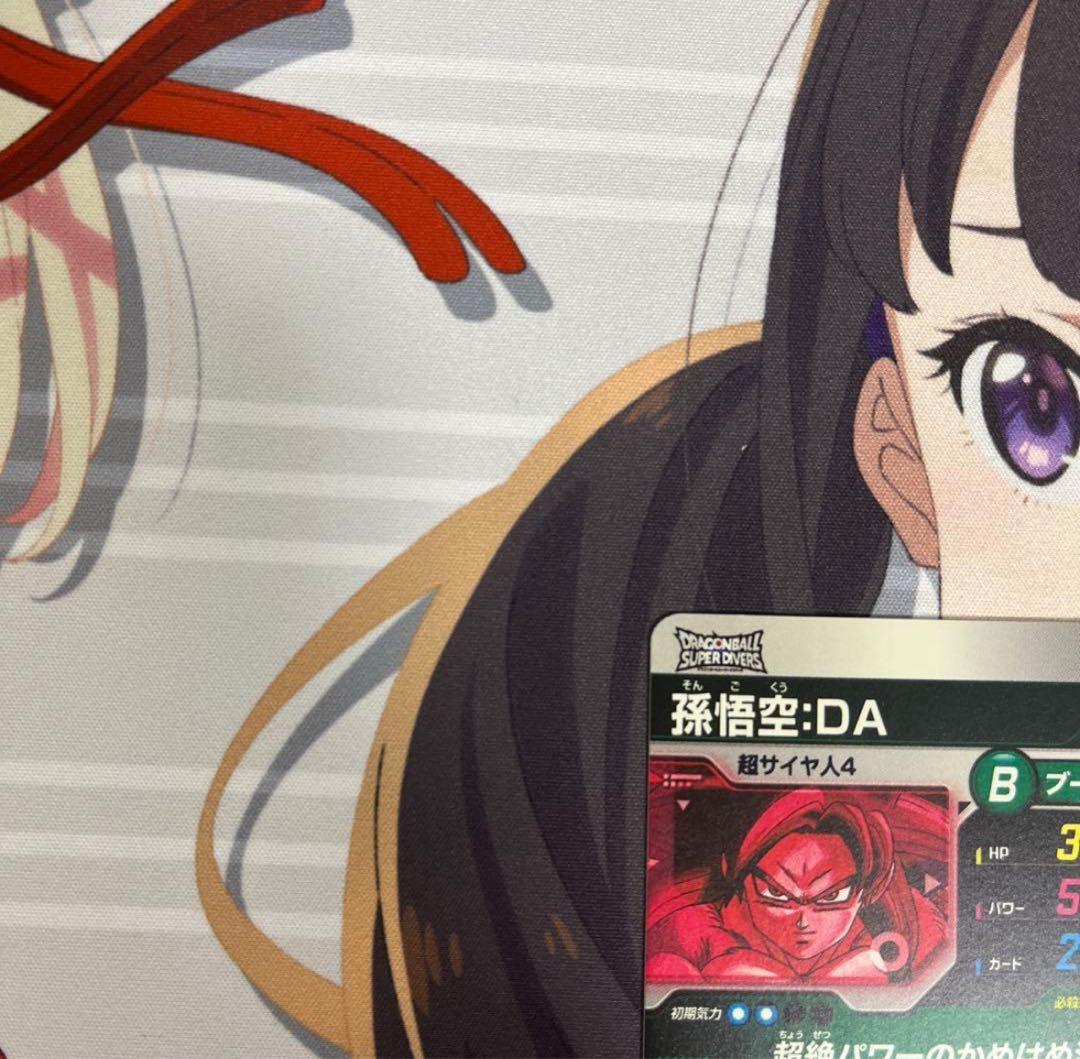 仮面のサイヤ人孫悟空DA SDV7-050 パラレルセット