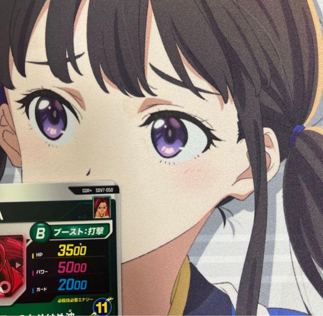 仮面のサイヤ人孫悟空DA SDV7-050 パラレルセット