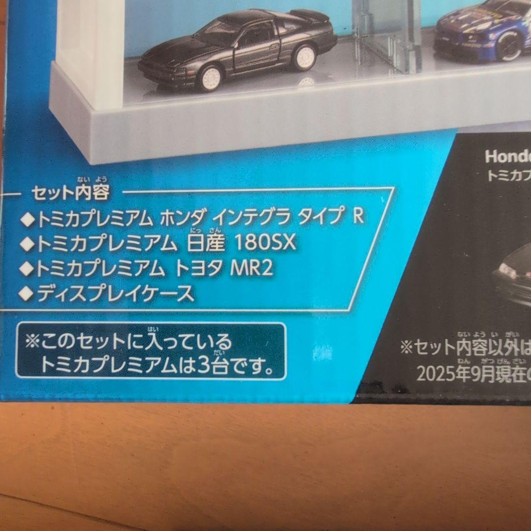 トミカ1番くじまとめ売り