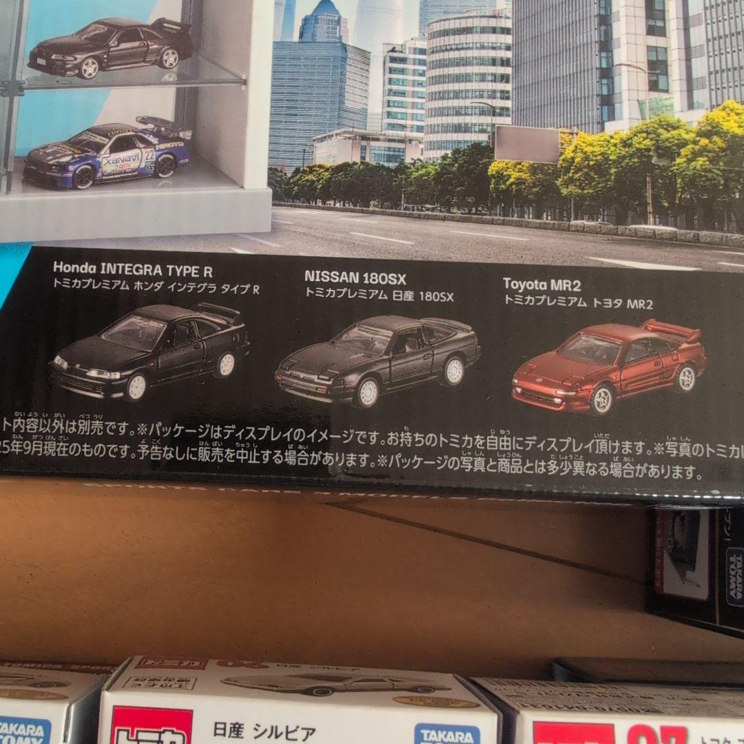 トミカ1番くじまとめ売り