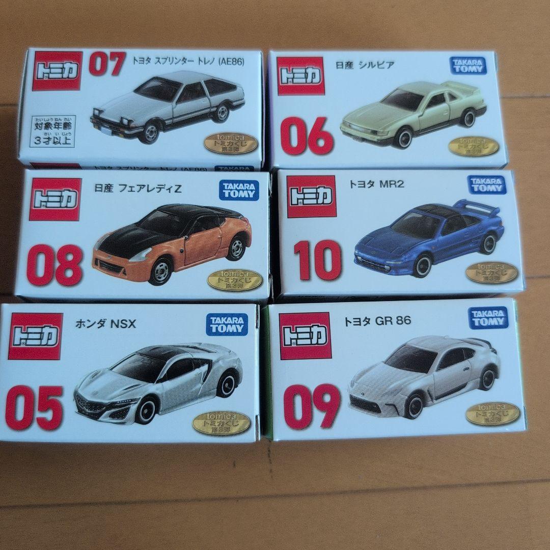 トミカ1番くじまとめ売り