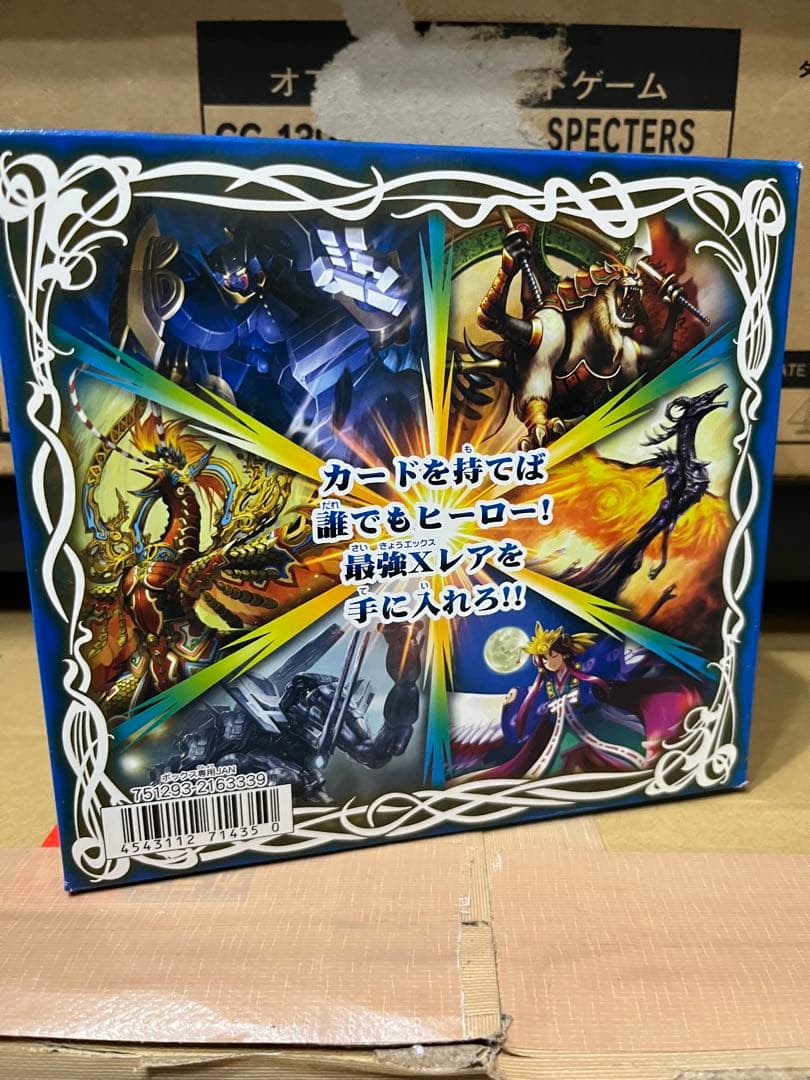 バトルスピリッツ 覇王編 黄金の大地 新品未開封 box 20パック入