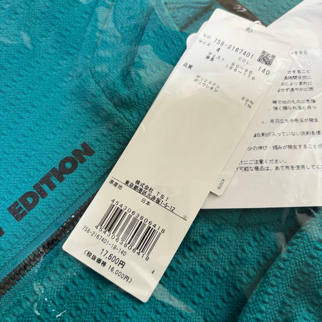 マスターバニーエディション半袖ジップアップカットソー新品未使用モックネックシャツ
