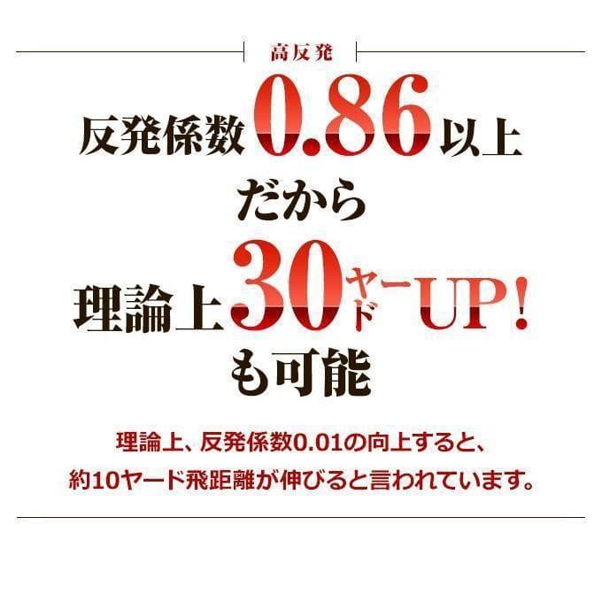 =新品 エレガントマキシマックス 11.5 三菱ケミカル製 超軽量 プラチナ飛匠