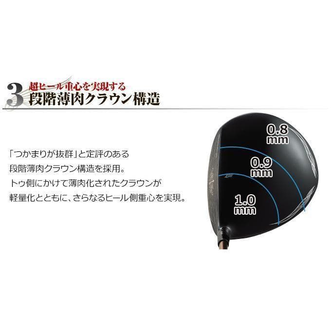 =新品 エレガントマキシマックス 11.5 三菱ケミカル製 超軽量 プラチナ飛匠