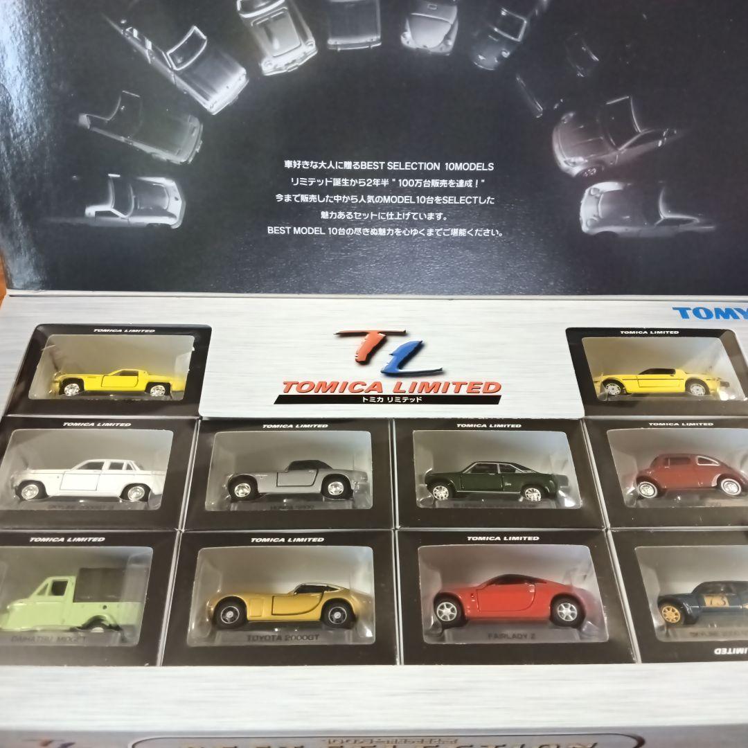 トミカリミテッド　100万台販売記念　ベストセレクション　10models