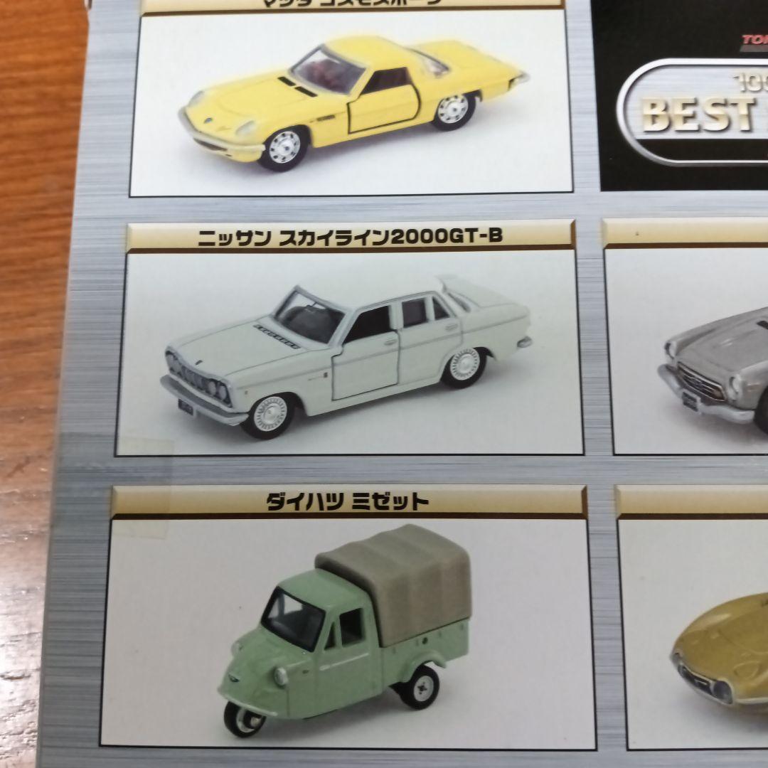 トミカリミテッド　100万台販売記念　ベストセレクション　10models