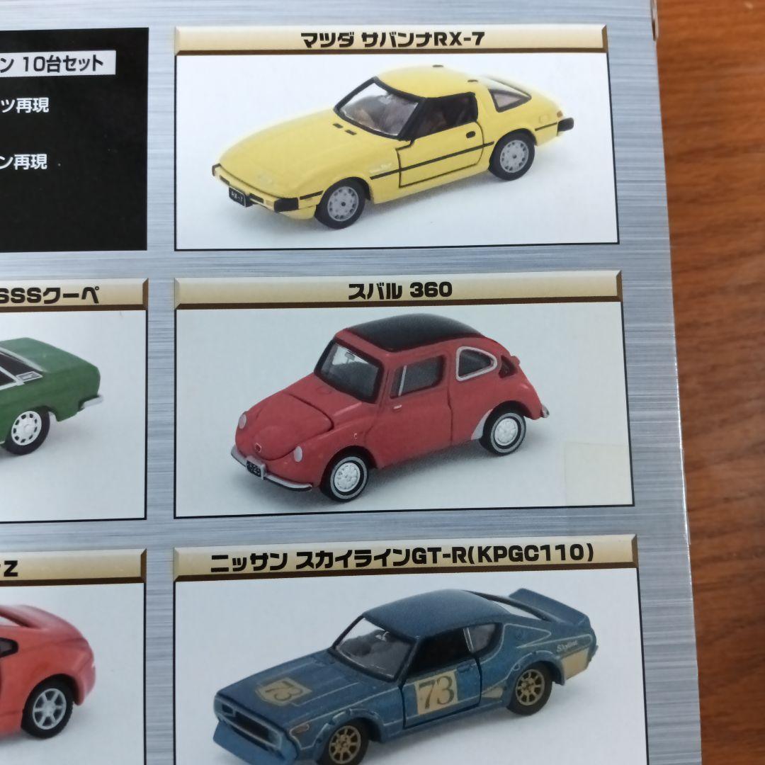 トミカリミテッド　100万台販売記念　ベストセレクション　10models