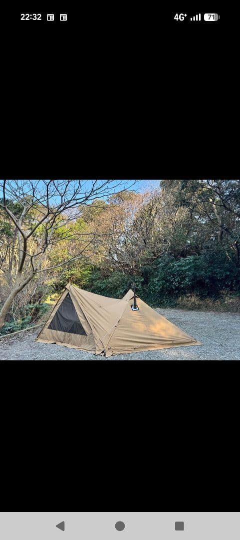 WAQ Alpha TC SOLO DX+前幕＋グランドシートセット