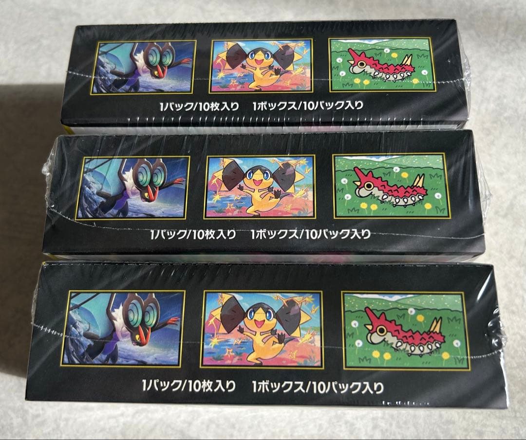 【新品未開封】ポケモンカード MEGAドリームex 3BOX お得！シュリンク付
