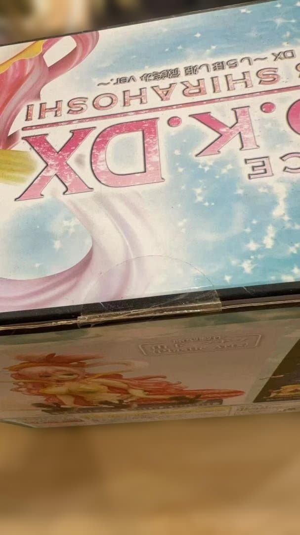 ONE PIECE H.O.O.K.DX プリンセス・シラホシ