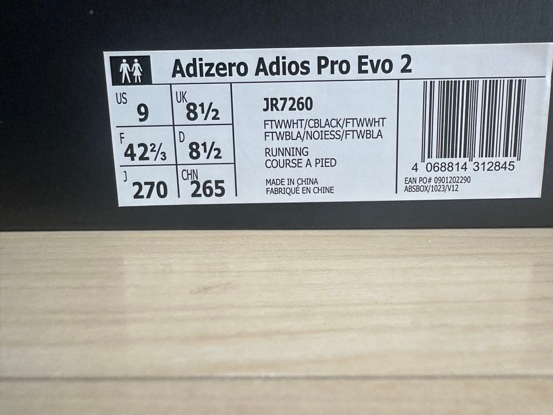 【オークション】(27.0㎝)Adizero Adios Pro Evo 2