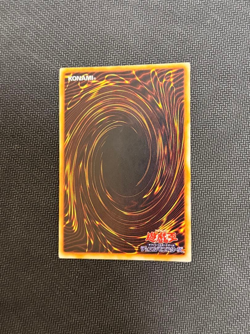 シ*マ様 遊戯王　真紅眼の黒竜　初期ウルトラレア　美品