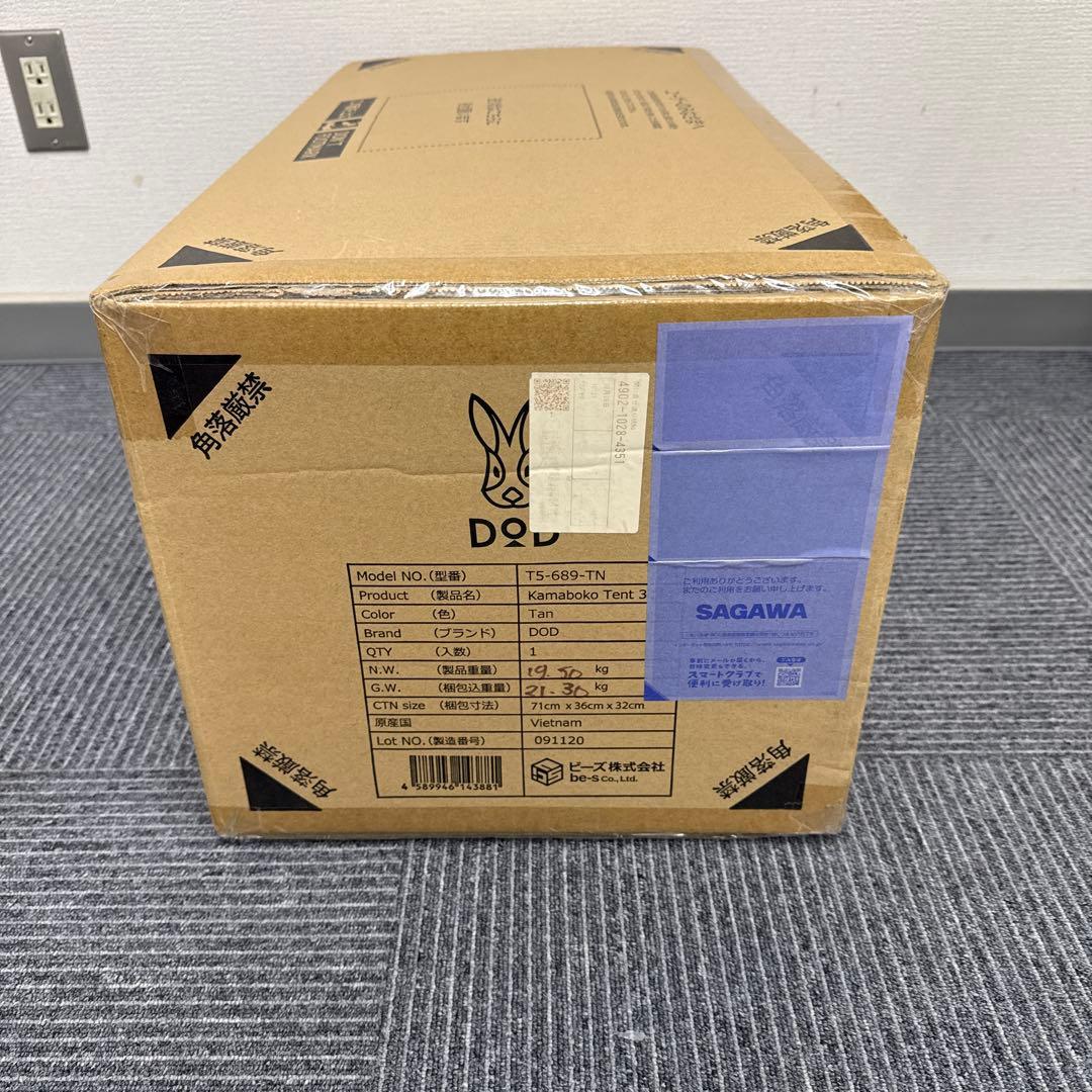DOD カマボコテント3M タン 新品未開封