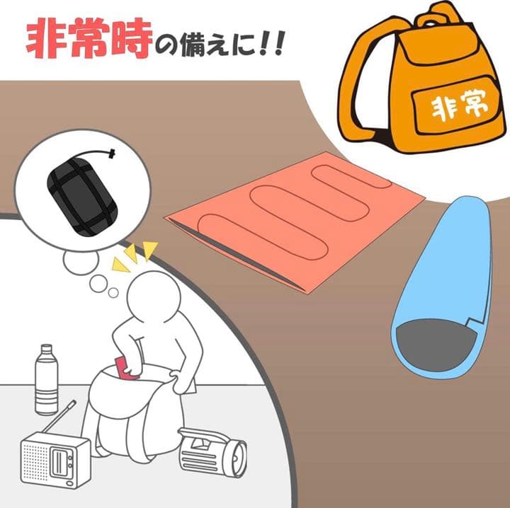 新品　配色　収納袋付き　2way　封筒型シュラフ　寝袋　羽毛 ダックダウン 黒