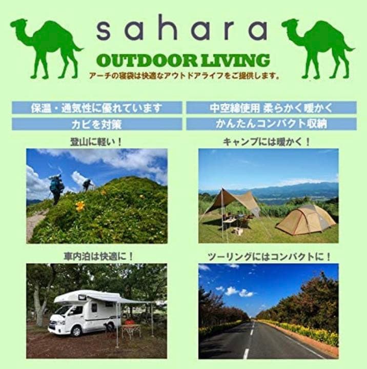 新品　配色　収納袋付き　2way　封筒型シュラフ　寝袋　羽毛 ダックダウン 黒