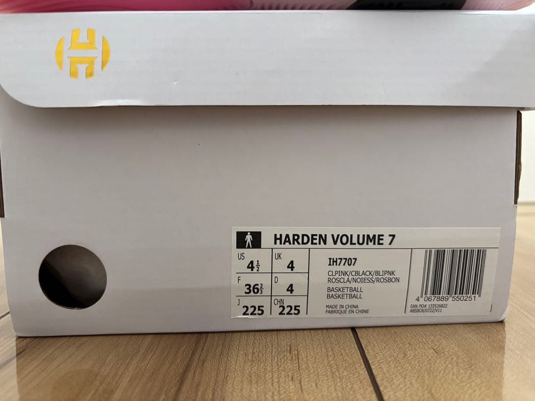 じ*じ様 新品 アディダス ハーデン VOL 7 adidas harden