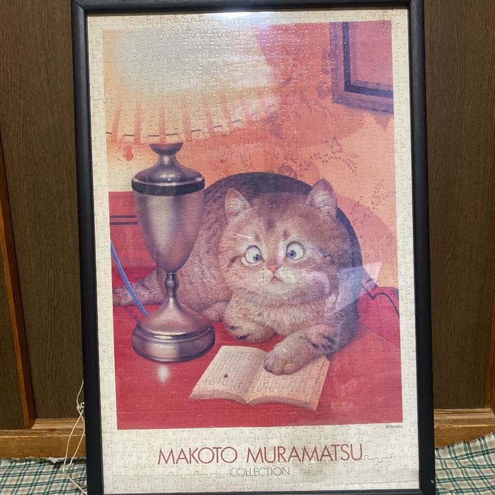 希少☆ MAKOTO MURAMATSU ジグソーパズル 1000ピース 完成品