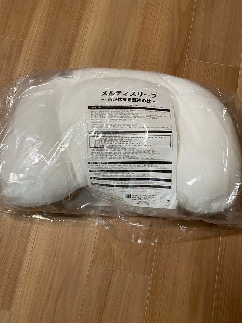 メルティスリープ 首が休まる枕　新品　未使用