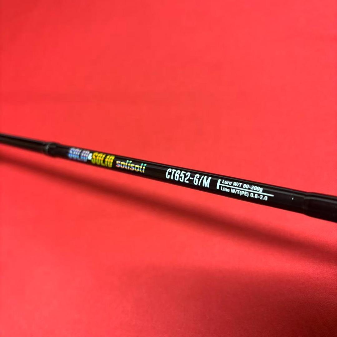 ライトジギングロッド　ジギング　フルソリッド　CT652 M　80〜200g