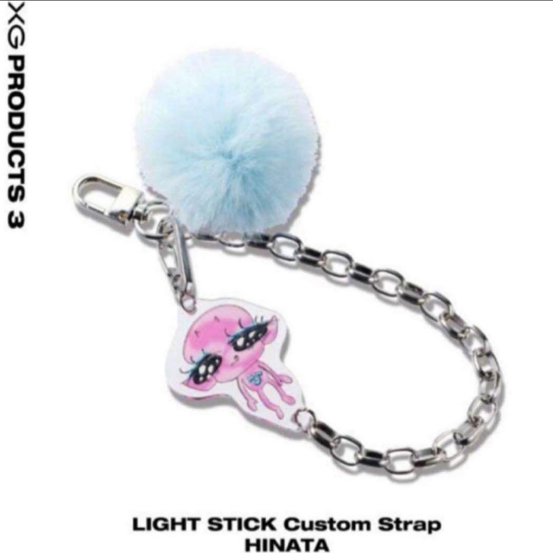 XG HINATA ライトスティックカスタムストラップ