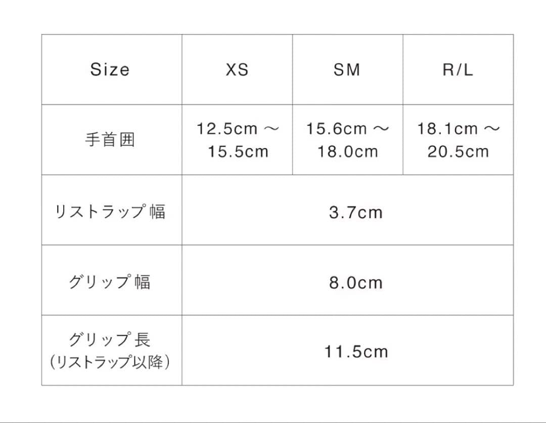 VERSA GRIPPS PRO パワーグリップ SMサイズ