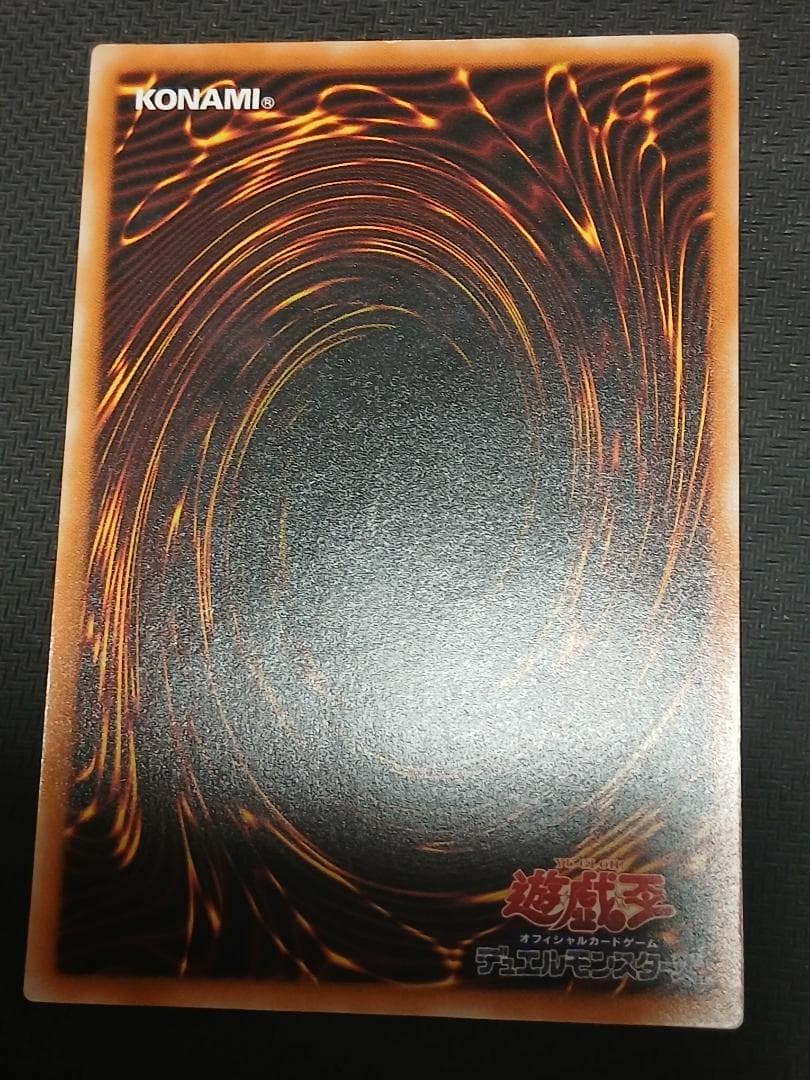 【訳アリ品】真紅眼の黒竜　3期　レリーフ　【要説明文】