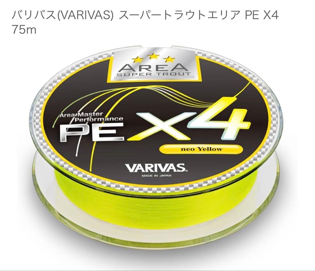 【ダイワ】25カルディアFCLT1000S【美品】