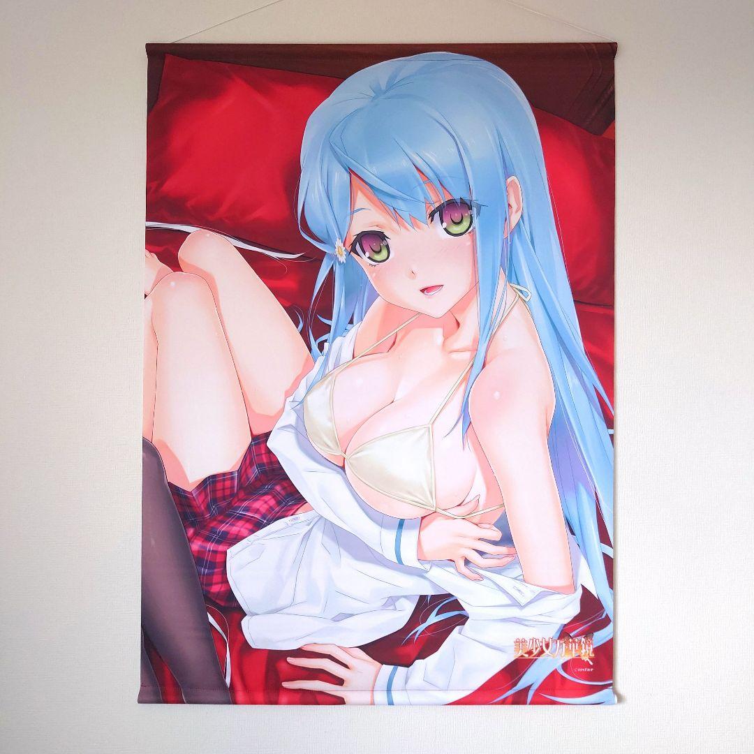 篝ノ霧枝＆沢渡雫 B1タペストリーセット 「八宝備仁 美少女万華鏡」ωstar