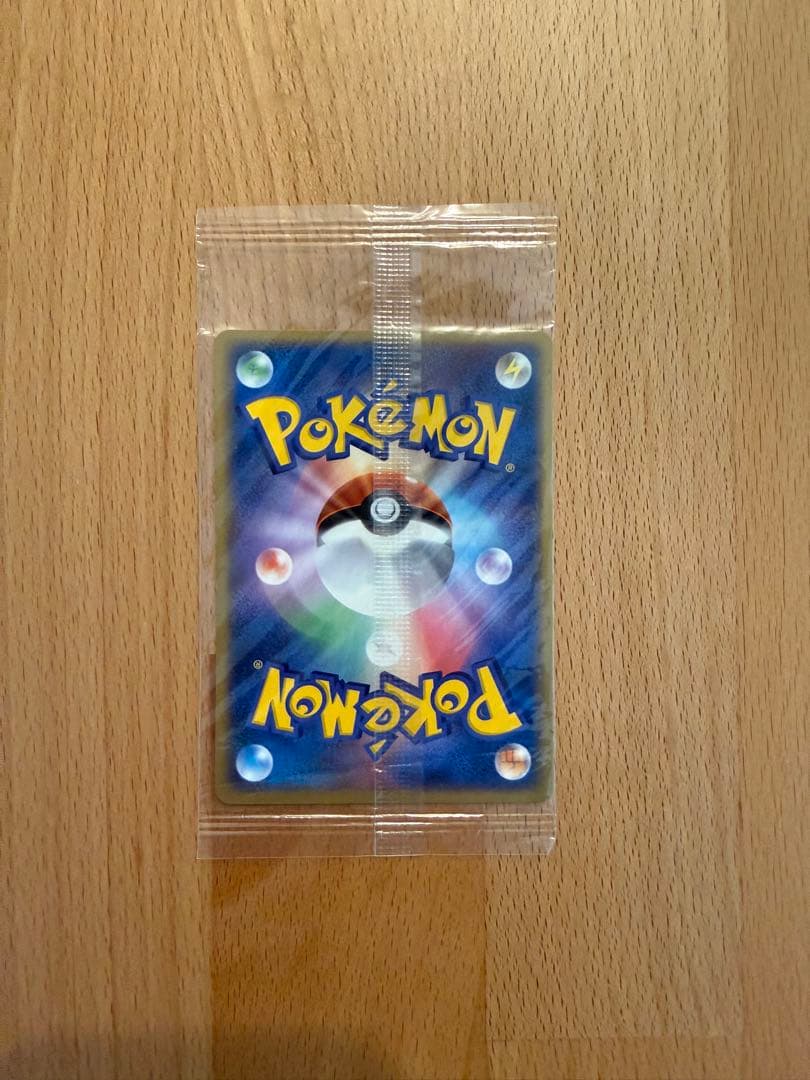 ポケモンパークゴニョニョ限定プロモーションカード 未開封